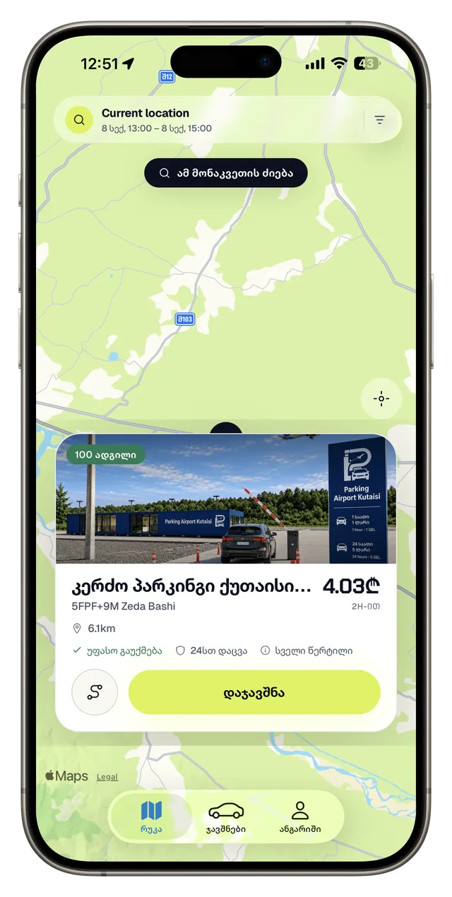 The MoveDI driver app: a car park on the map with its price and a book button